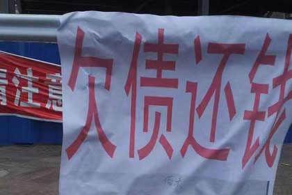 洛扎讨债公司：李大妈房租要回，收债团队暖人心